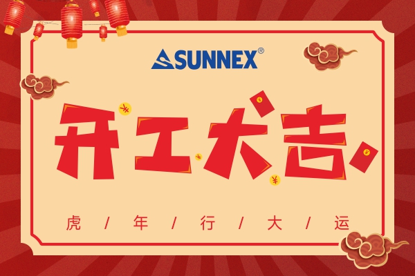 Sunnex bắt đầu hoạt động vào ngày 10 tháng 2 năm 2022